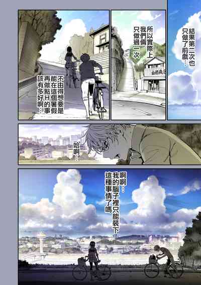 第20頁圖