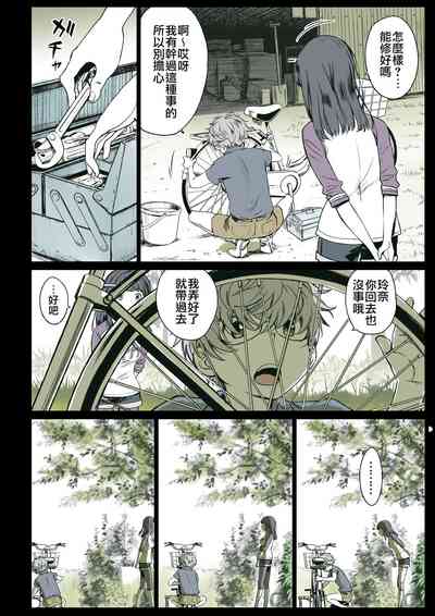第4頁圖