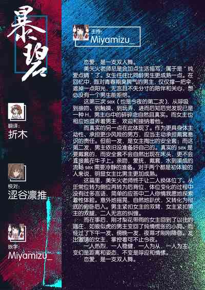 第88頁圖