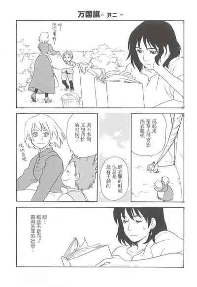 第12頁圖