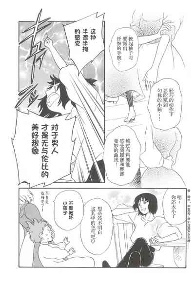 第16頁圖