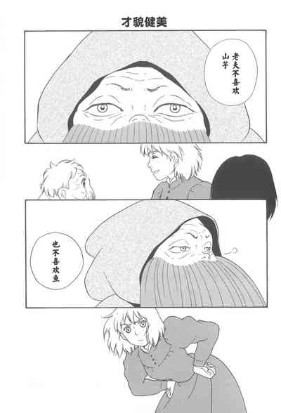 第4頁圖