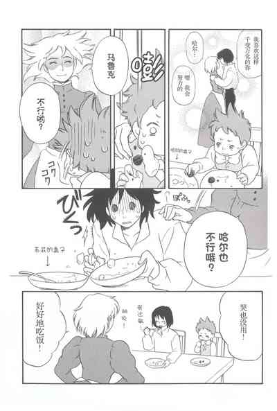 第8頁圖