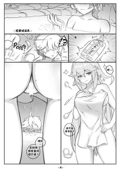 第4頁圖