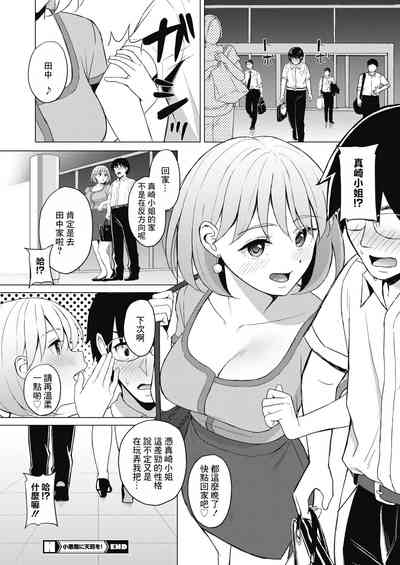 第20页图