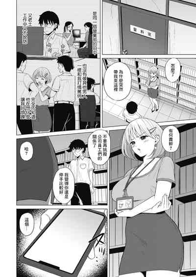 第4页图