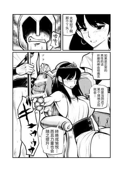 第20頁圖