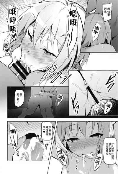 第16頁圖