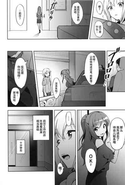 第20頁圖