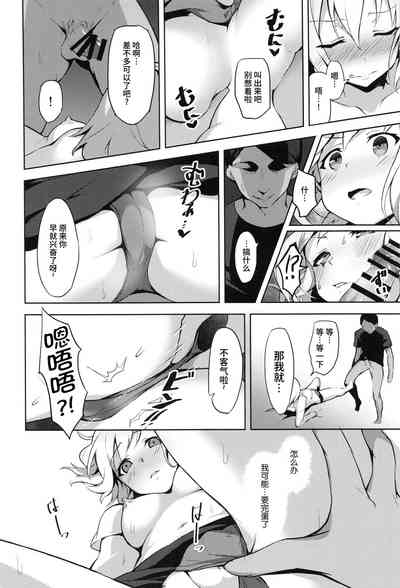 第8頁圖