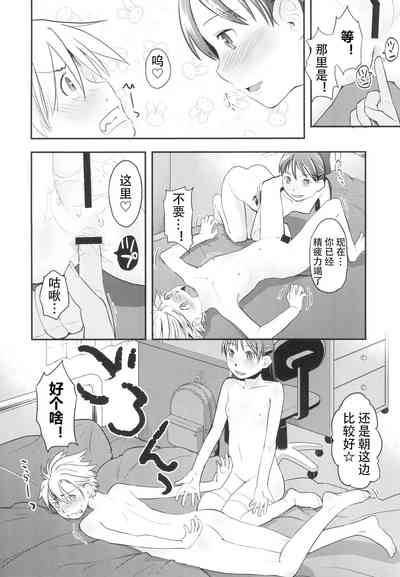 第24頁圖
