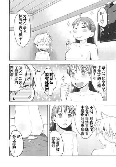 第32頁圖