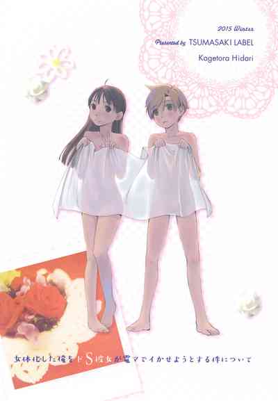 第36頁圖