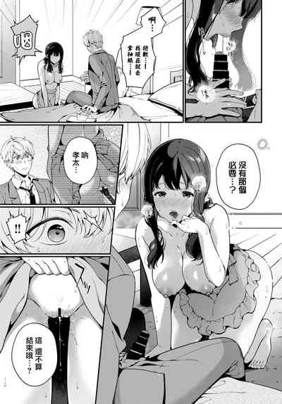 第8頁圖