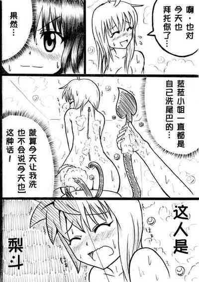 第4頁圖