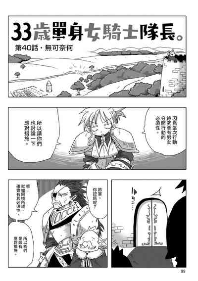 第100頁圖