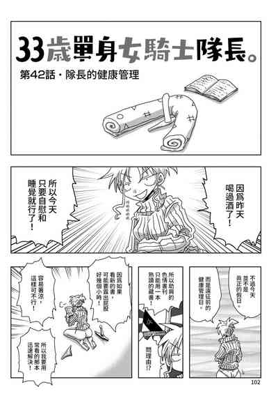 第104頁圖