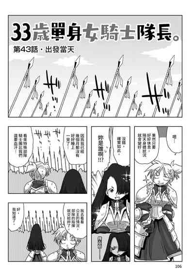 第108頁圖