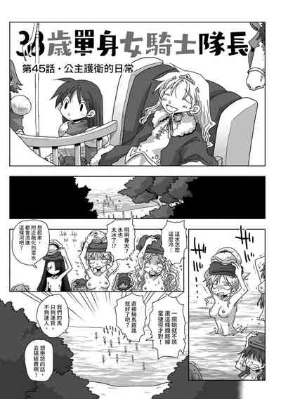 第112頁圖