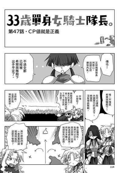 第116頁圖