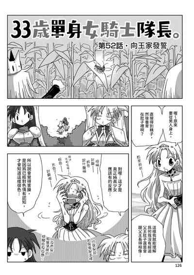 第128頁圖