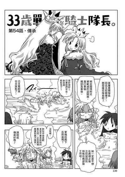 第132頁圖