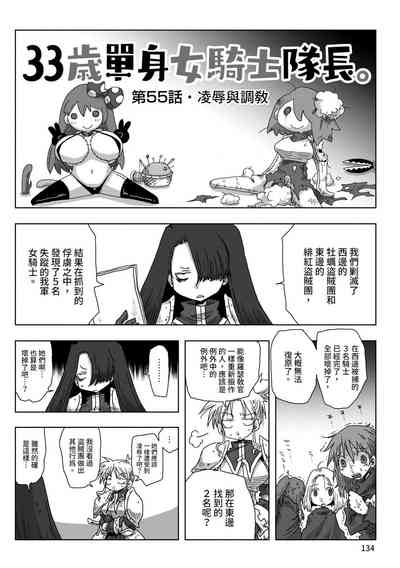 第136頁圖
