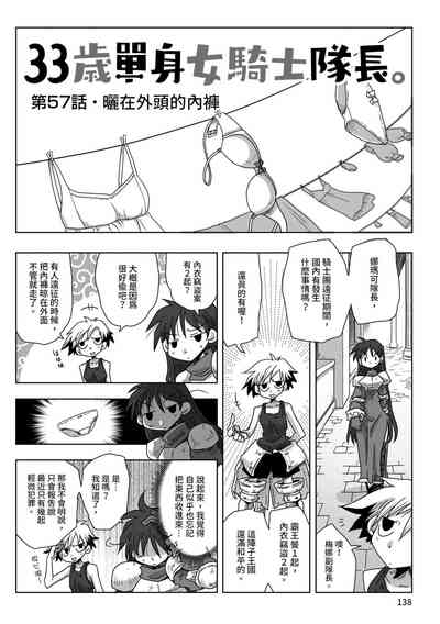 第140頁圖