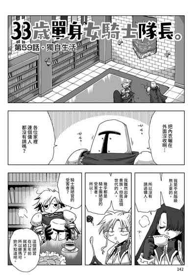 第144頁圖