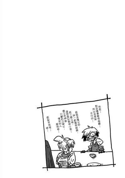 第148頁圖
