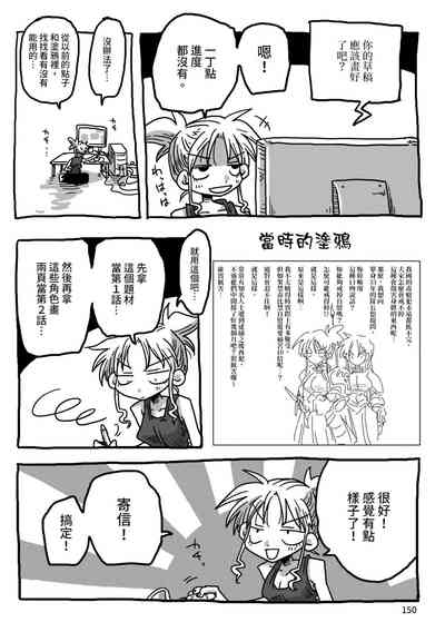 第152頁圖