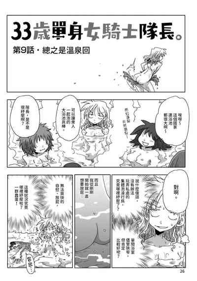 第28頁圖