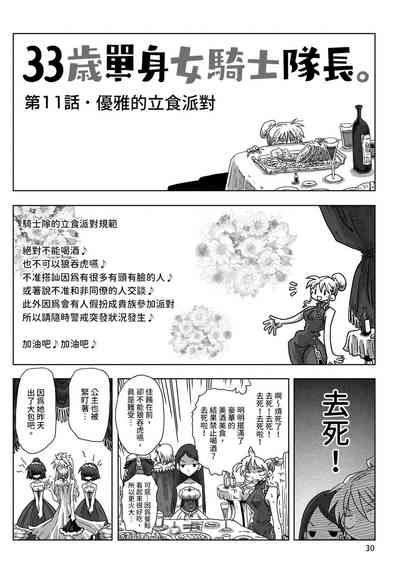 第32頁圖