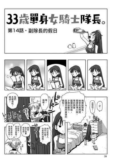 第40頁圖