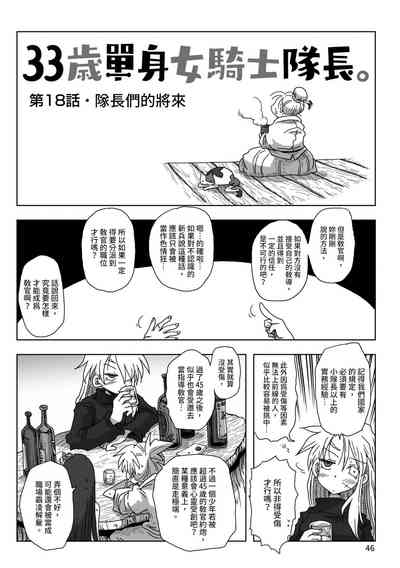 第48頁圖