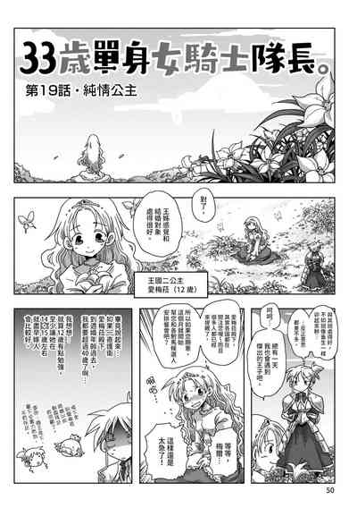 第52頁圖