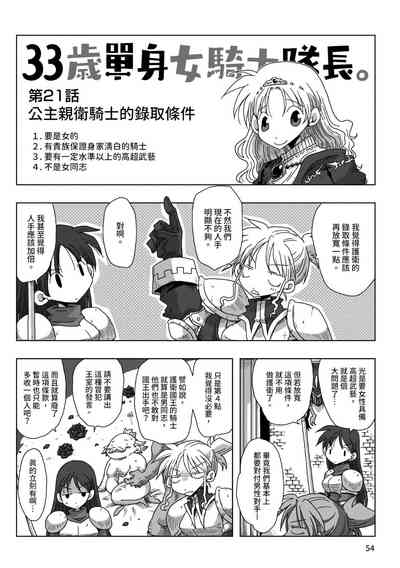 第56頁圖
