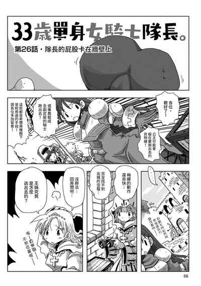 第68頁圖