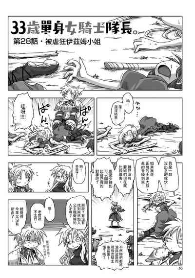 第72頁圖