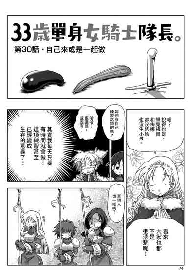 第76頁圖