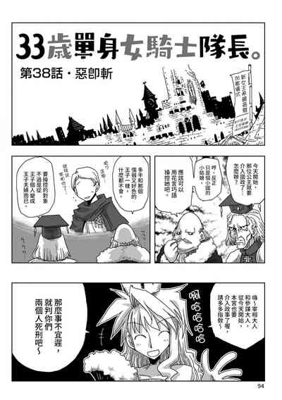 第96頁圖