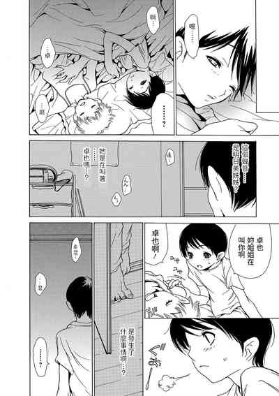 第4頁圖