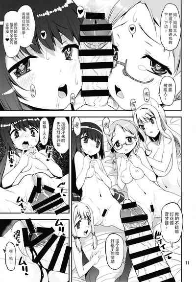 第12页图