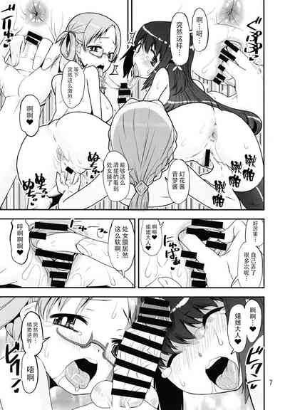 第8页图