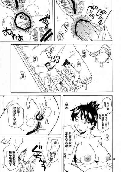 第16頁圖