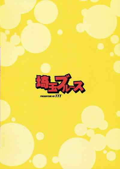 第32頁圖