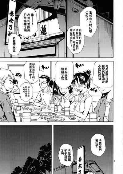 第4頁圖