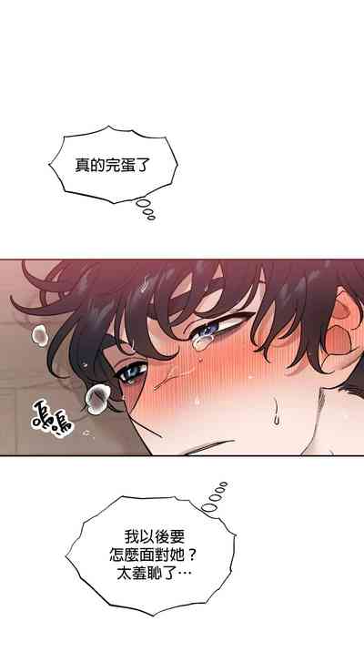 第156頁圖
