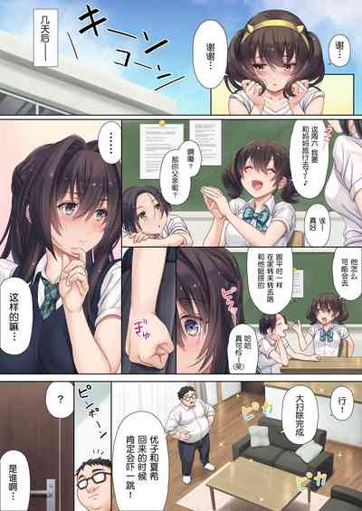 第8頁圖