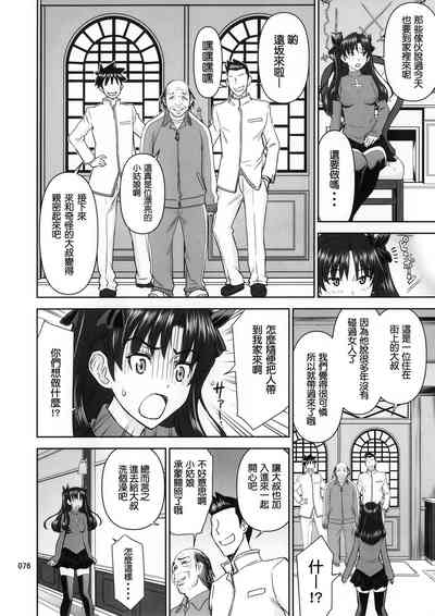 第76页图